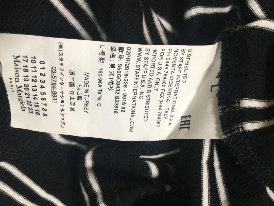 MARGIELA Tシャツ