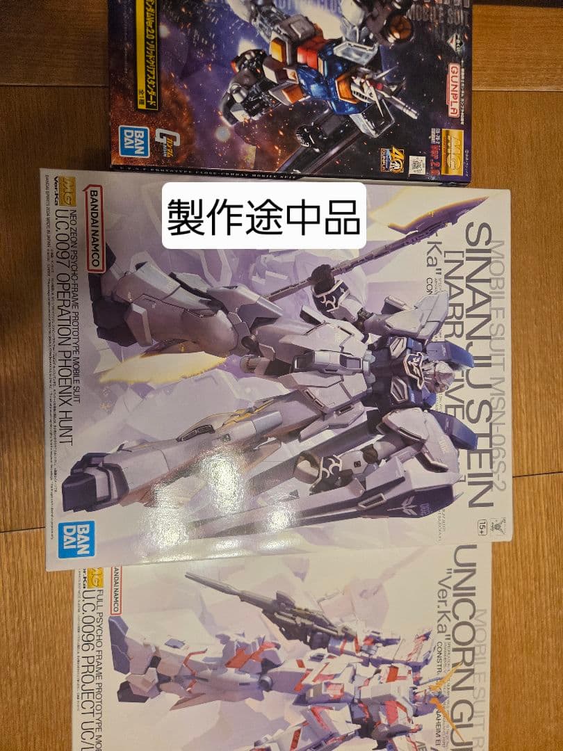 ガンプラ(エヴァ)　ジャンク