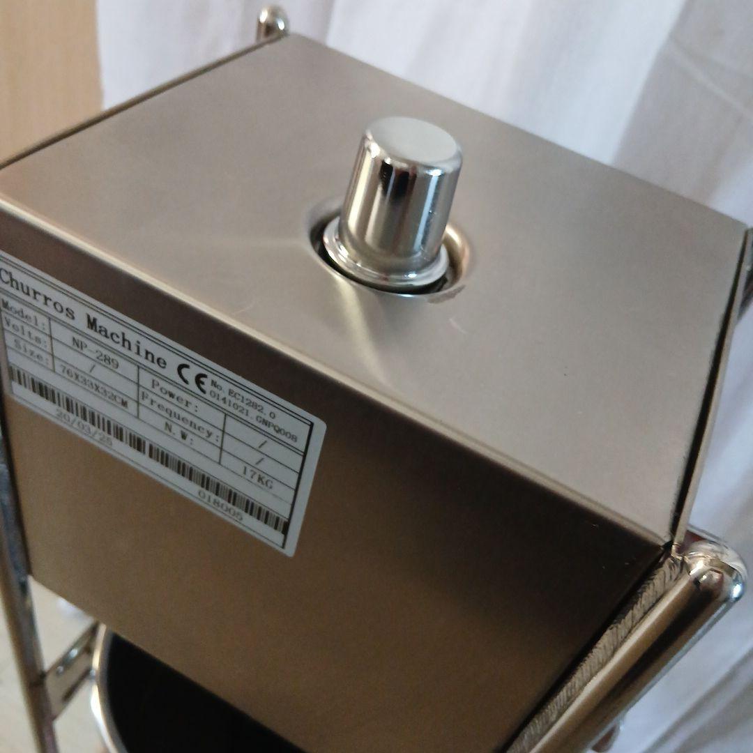 美品☆チュロスメーカー NP-289☆