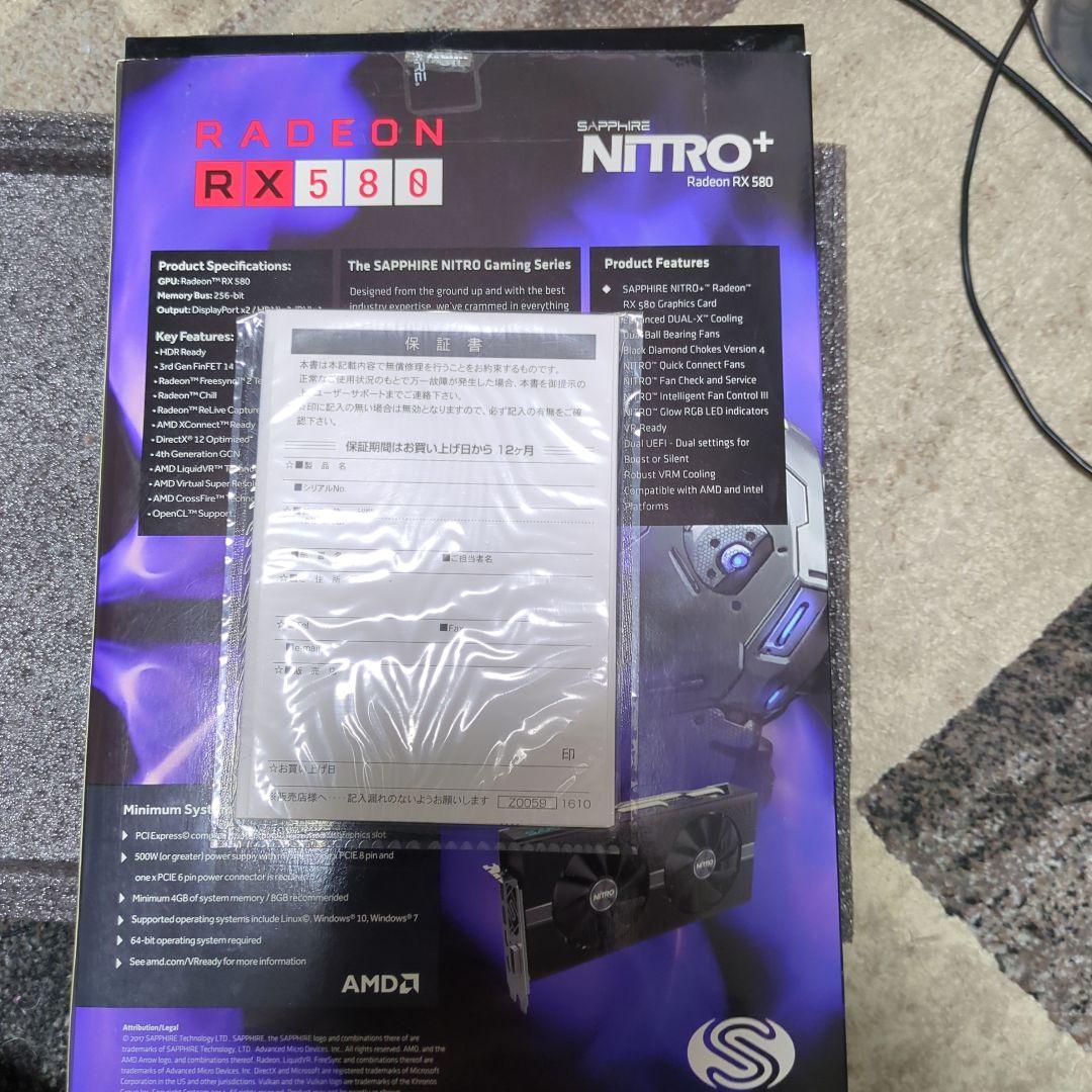 m*i様 Sapphire Radeon RX 580 8GB GDDR5