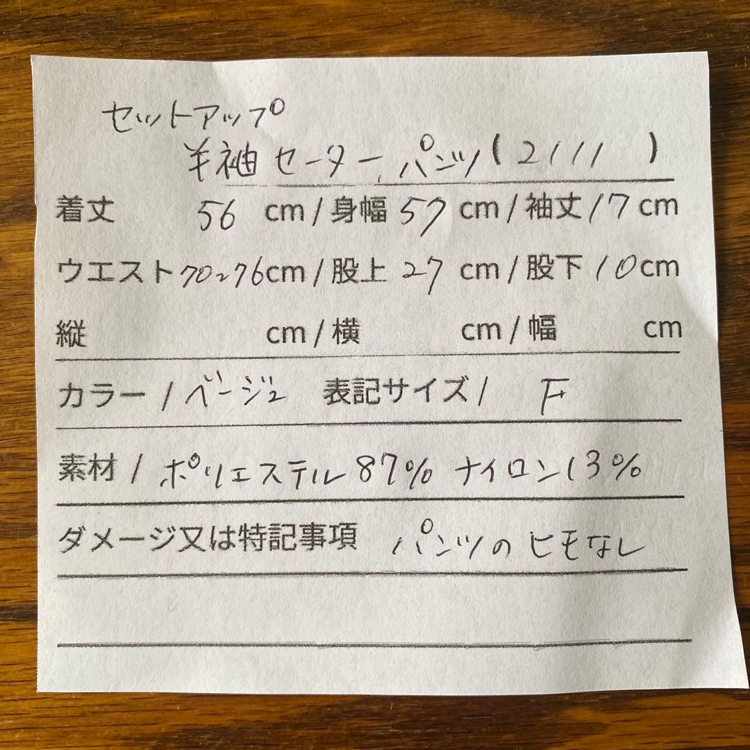 ちょまかれ様