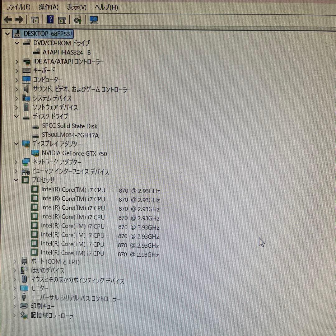 i7搭載★激安ライトゲーミングPCフルセット50