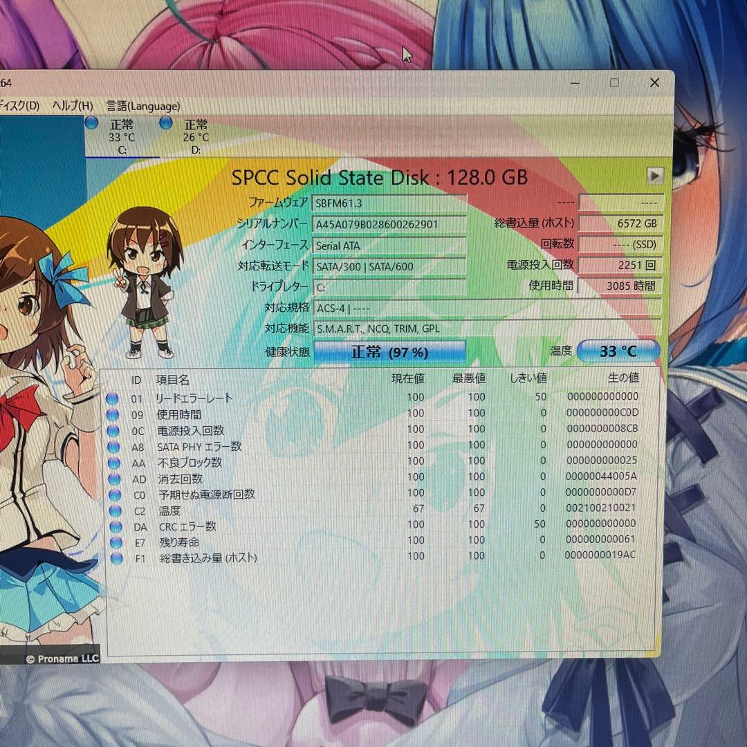 i7搭載★激安ライトゲーミングPCフルセット50