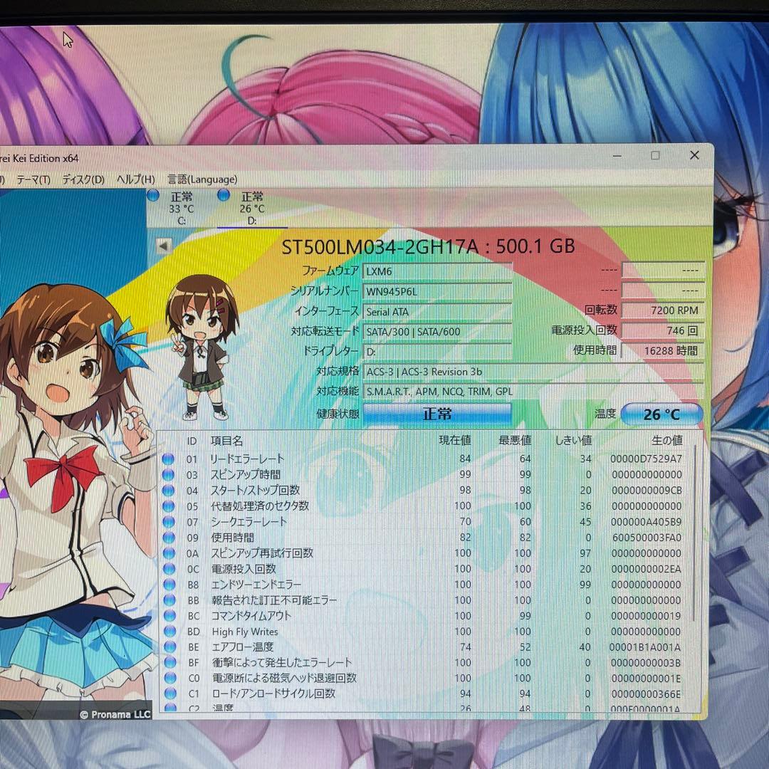i7搭載★激安ライトゲーミングPCフルセット50