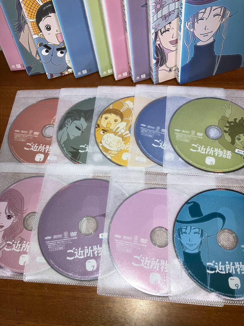 【限定1点限り】ご近所物語　全巻セット　DVD