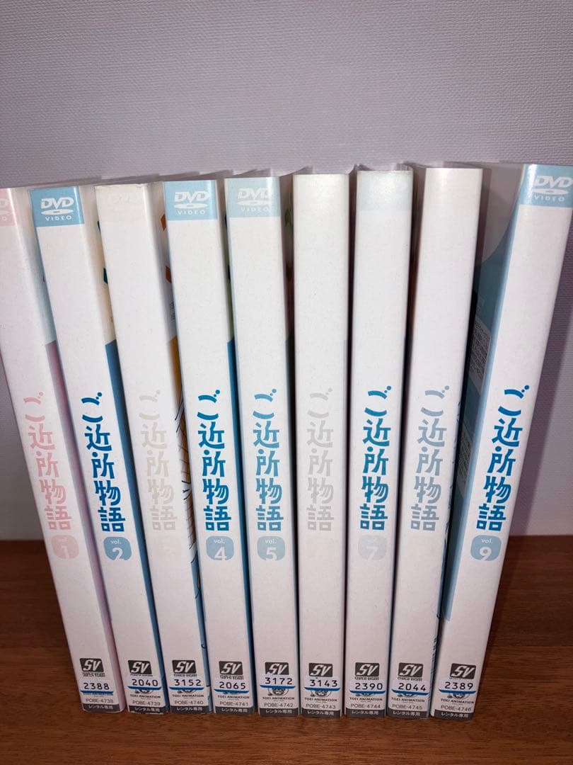 【限定1点限り】ご近所物語　全巻セット　DVD