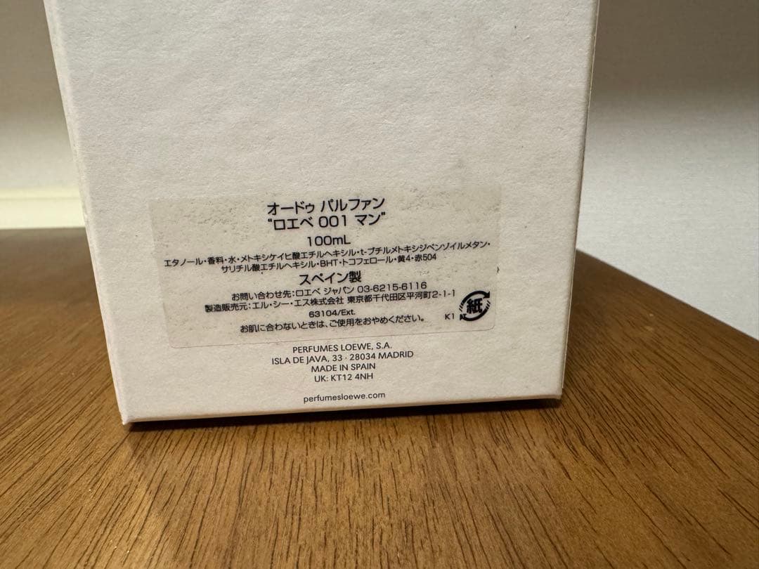 ロエベ　loewe 001 man 香水　100ml
