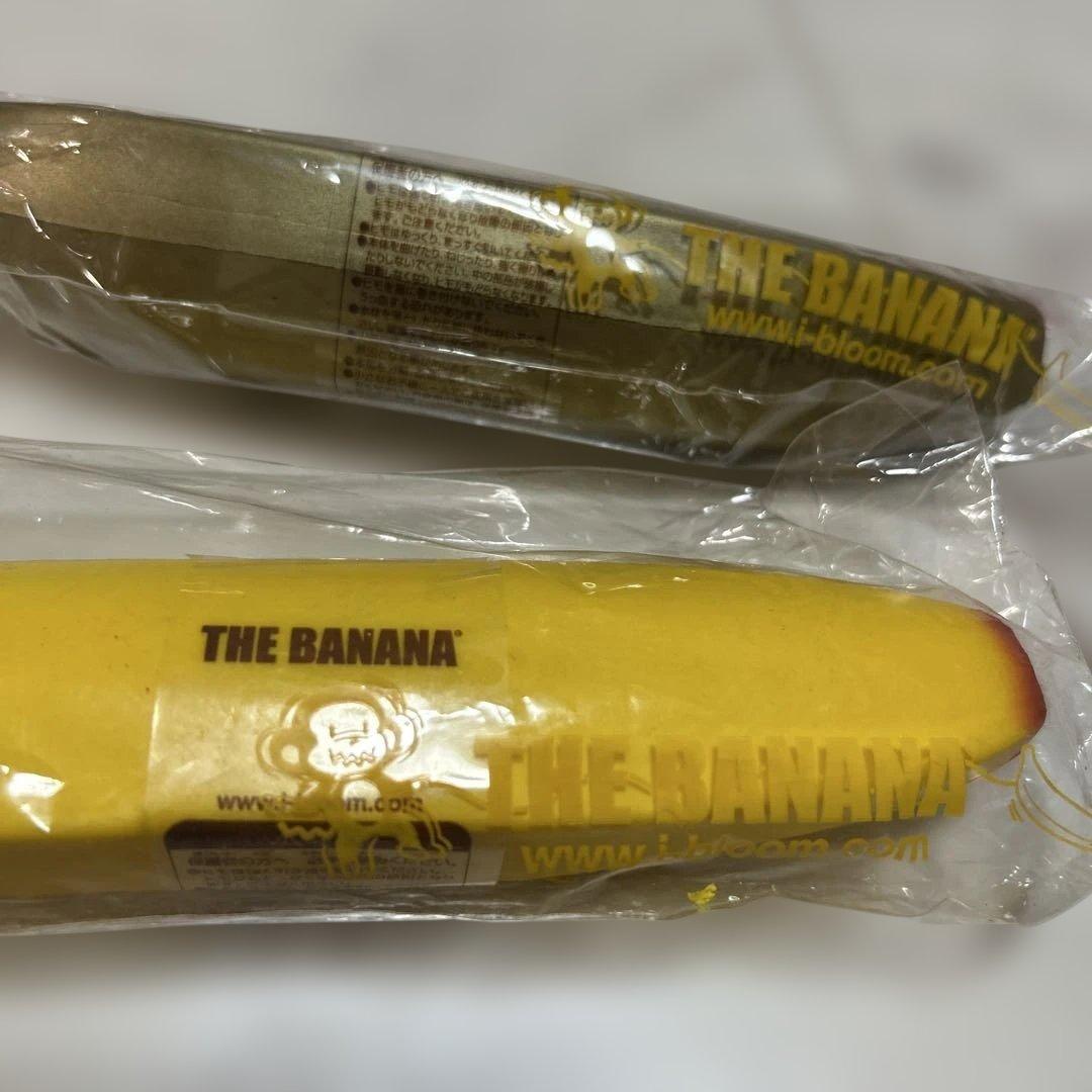 THE BANANA イエロー & ゴールド　セット