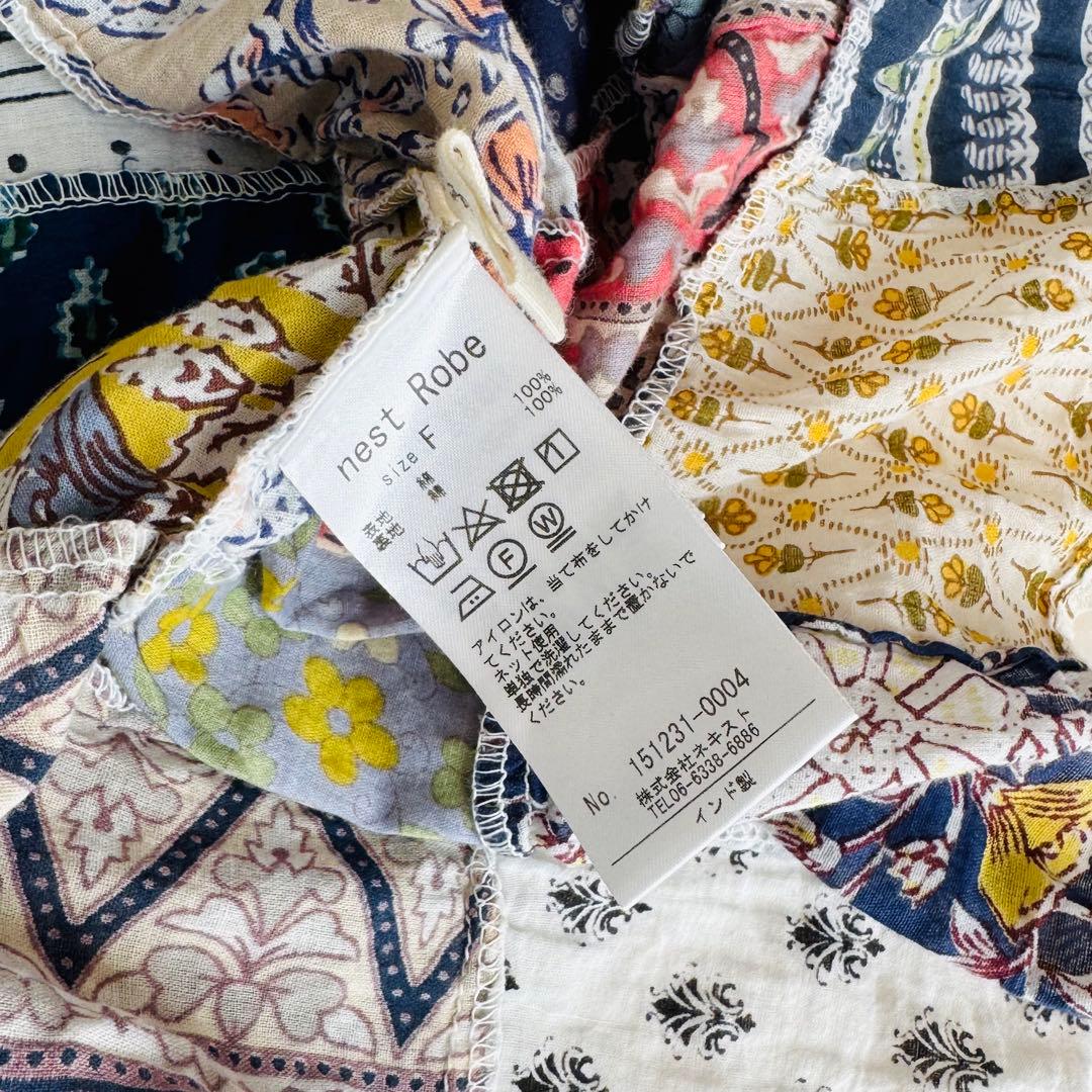 【極美品】nest robe パッチワークスカート ロングスカート希少