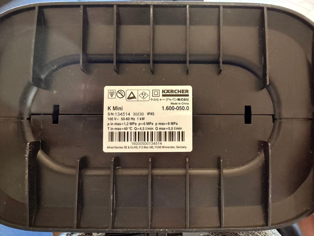 KARCHER K MINI 高圧洗浄機本体　美品