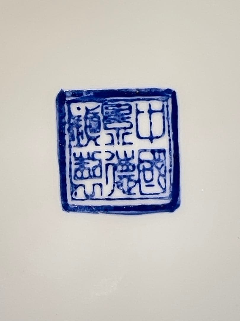 【中国 景徳鎮/大丼】中国陶器 中国 骨董品 山水楼閣人物文絵