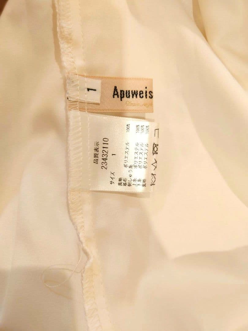 新品タグ付✨Apuwelse-riche ブークレフラワーマチフレアスカート S