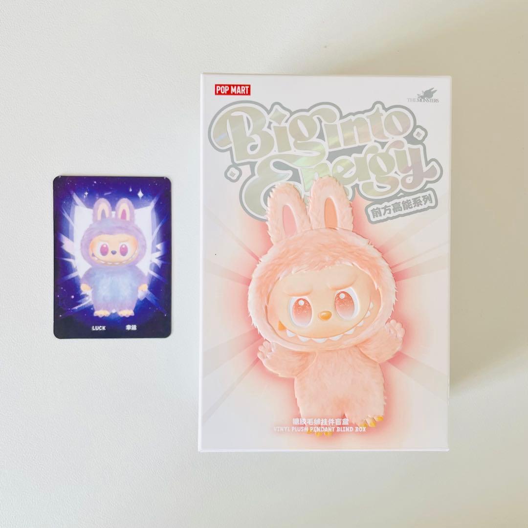 POP MART　ラブブ　Big into Energy　 LUCK