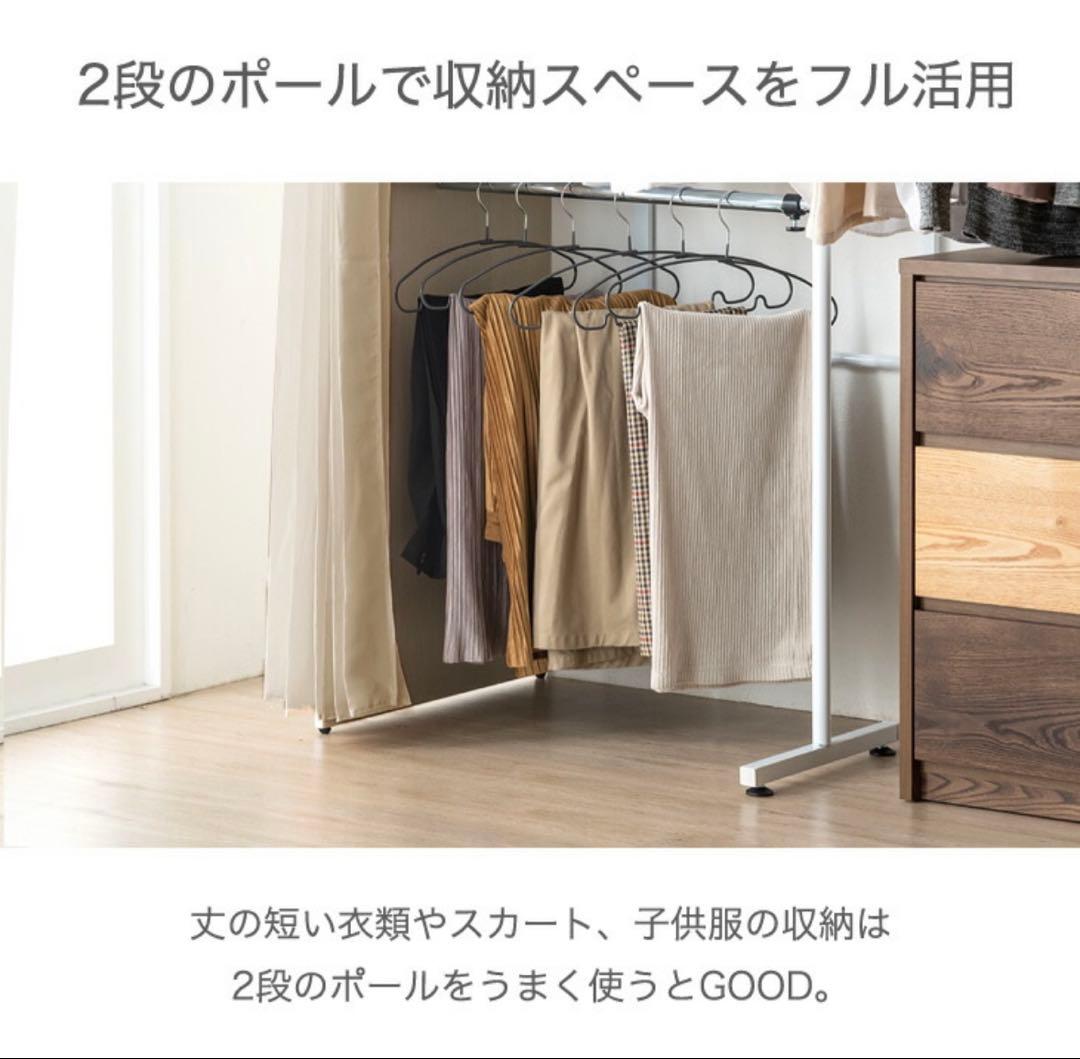 幅118-190cm 伸縮ハンガーラック カーテン付 ワードローブ