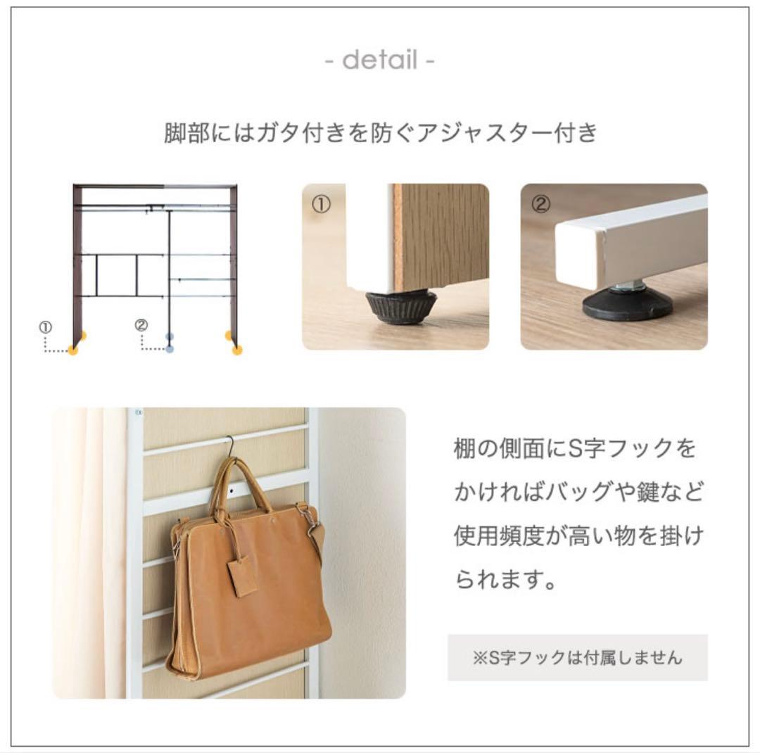 幅118-190cm 伸縮ハンガーラック カーテン付 ワードローブ