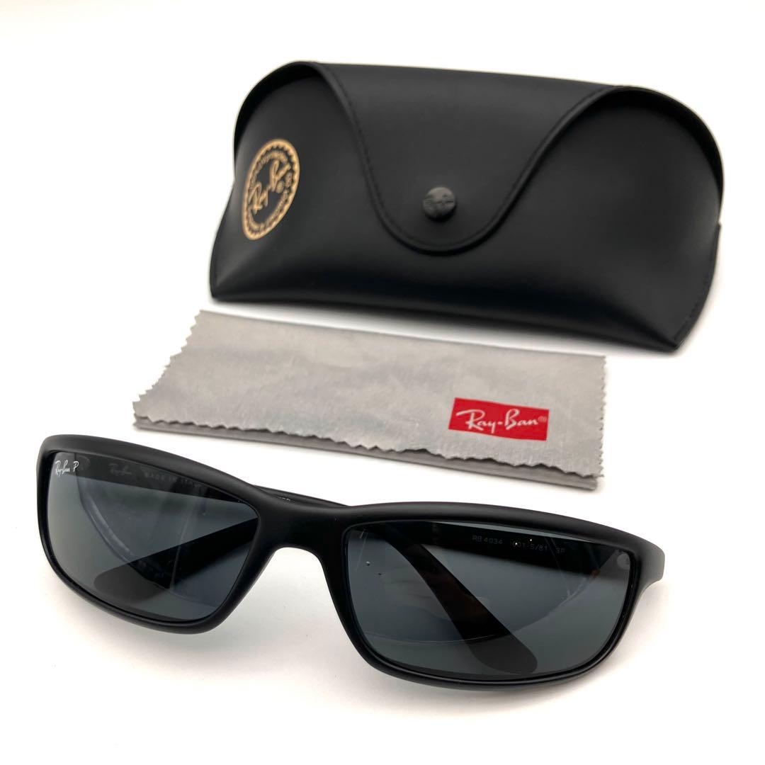 Ray Ban レイバン RB4034 偏光 サングラス ケース付 美品