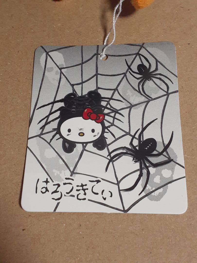 ハローキティ　蜘蛛キティ　ぬいぐるみ