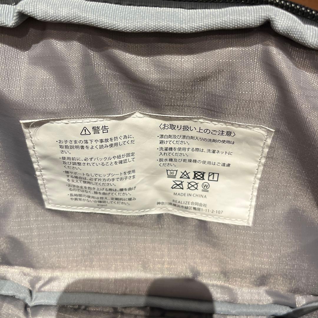 POMULUポムル２WAYヒップシート