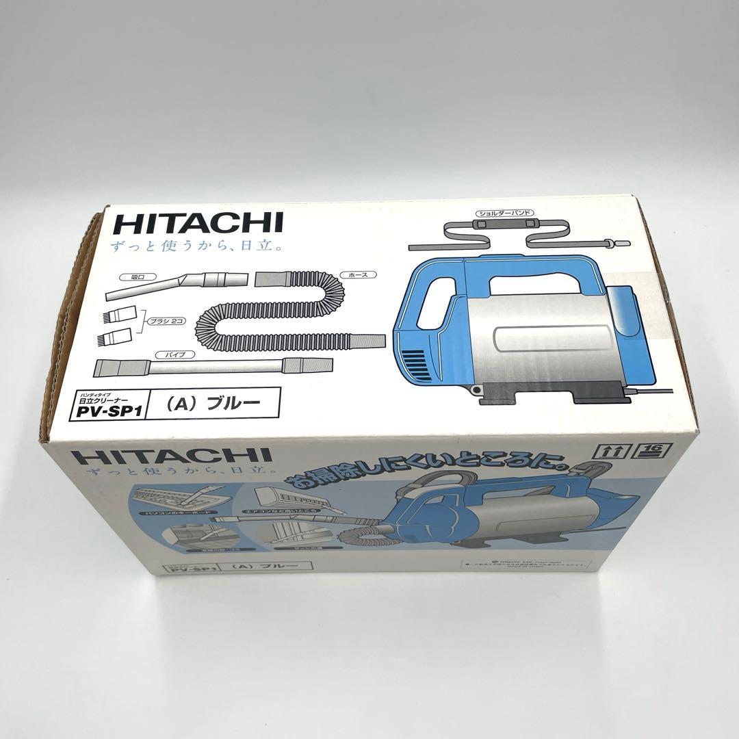 【未使用】HITACHI PV-SP1 ブルー　掃除機　ハンディ　クリーナー