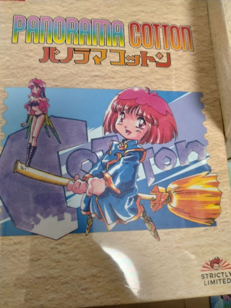 パノラマコットン　Switch版 +湯のみ +ポストカード