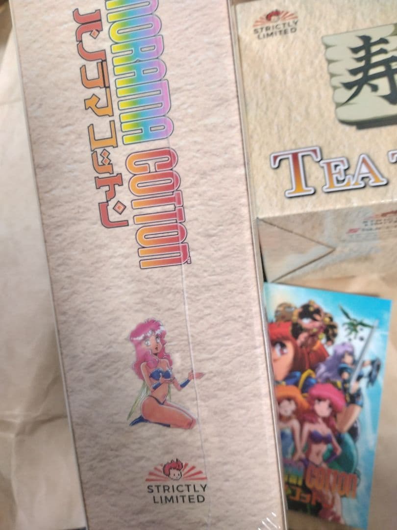 パノラマコットン　Switch版 +湯のみ +ポストカード