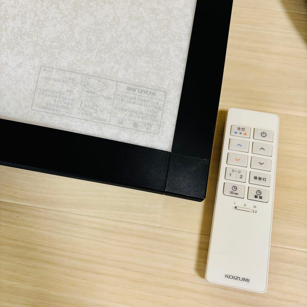 【ほぼ未使用品】　KOIZUMI LED照明器具　型番 AH48760L 送料込