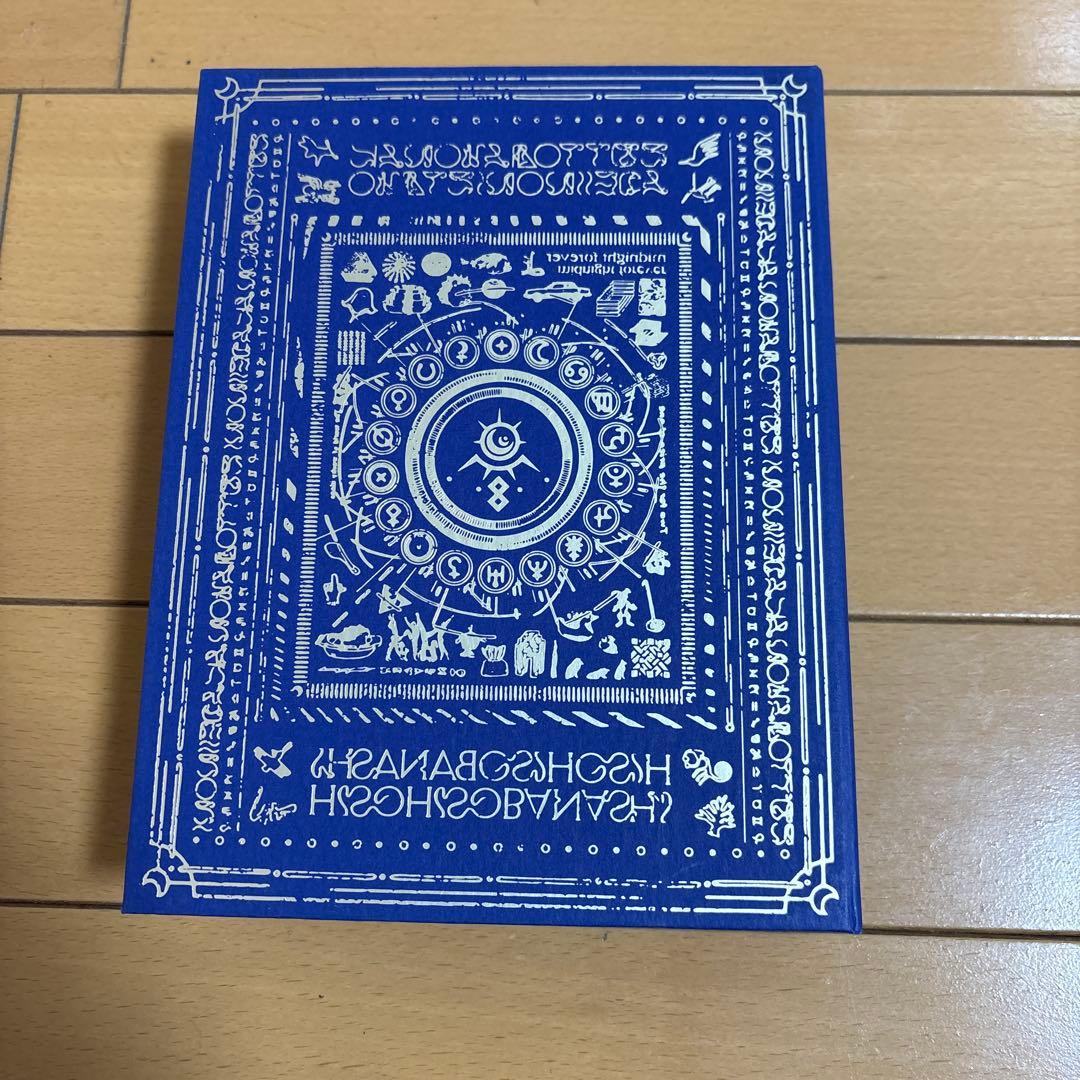 【完品/初回限定盤α】ずっと真夜中でいいのに。潜潜話 CD＋特典付き