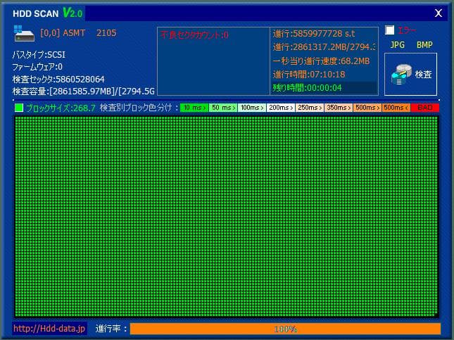 WD Green 3.0TB WD30EZRX HDD 2個セット 使用時間短