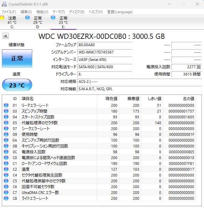 WD Green 3.0TB WD30EZRX HDD 2個セット 使用時間短