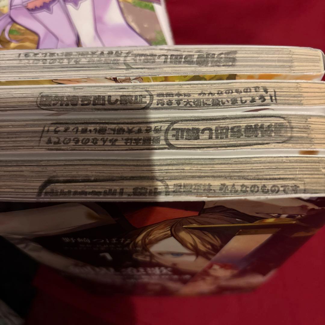 Reゼロから始める異世界生活　漫画セット