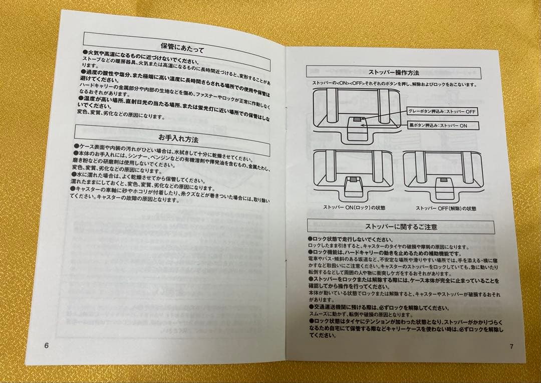 美品　無印良品　キャリーケース　35L機内持ち込みサイズ　ネイビー
