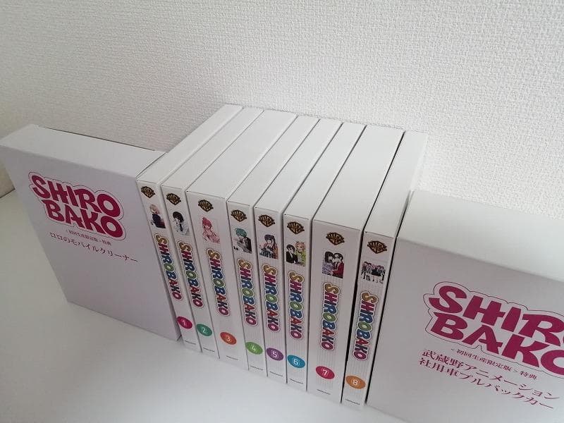 SHIROBAKO　初回限定版　DVD　全8巻セット
