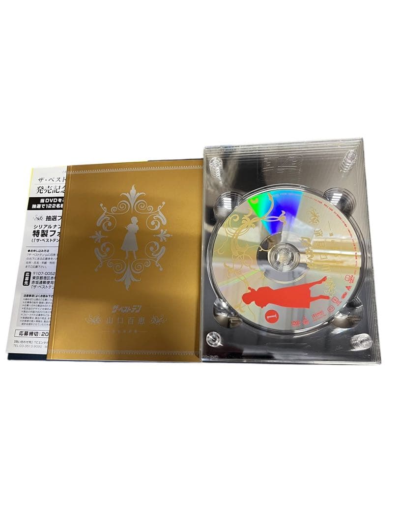 【美品】山口百恵/ザ・ベストテン 完全保存版 ブックレット付き