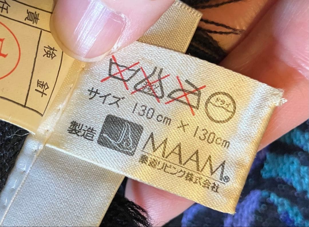 H*a様 【美品】イヴサンローラン 幾何学模様大判ストール ショール