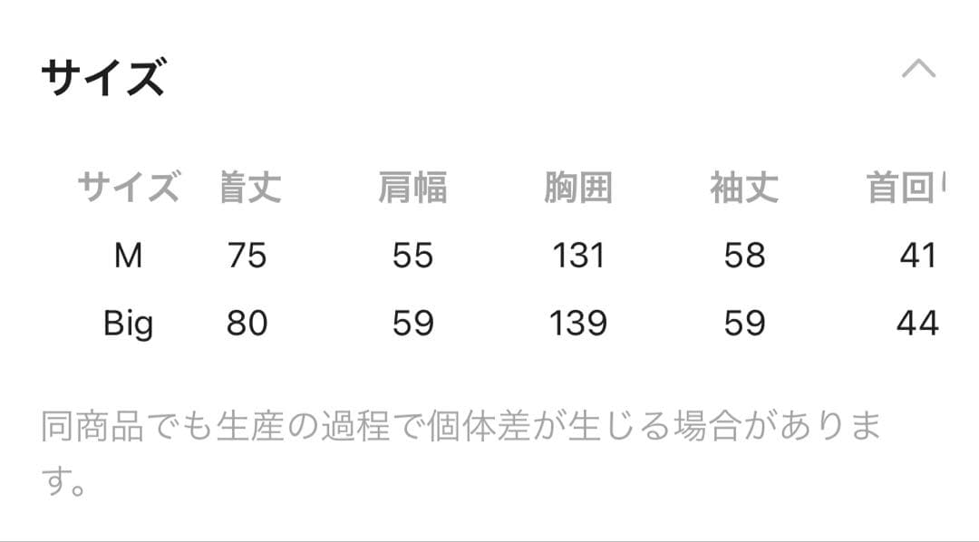 ニコアンド　りょた切り替えチェックシャツ　ブラック　Big