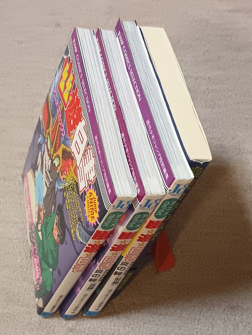 幽遊白書全巻セット+α【初版多数】【コミックスレター多数】