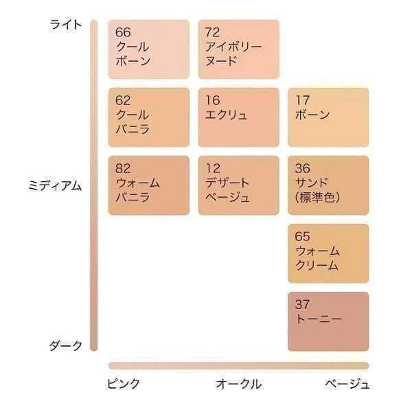 エスティローダー3点set #12★ダブルウェアステイインプレイスメークアップ