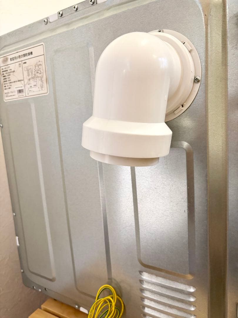 アルミス Moco2 衣類乾燥機 ASD-2.5TP