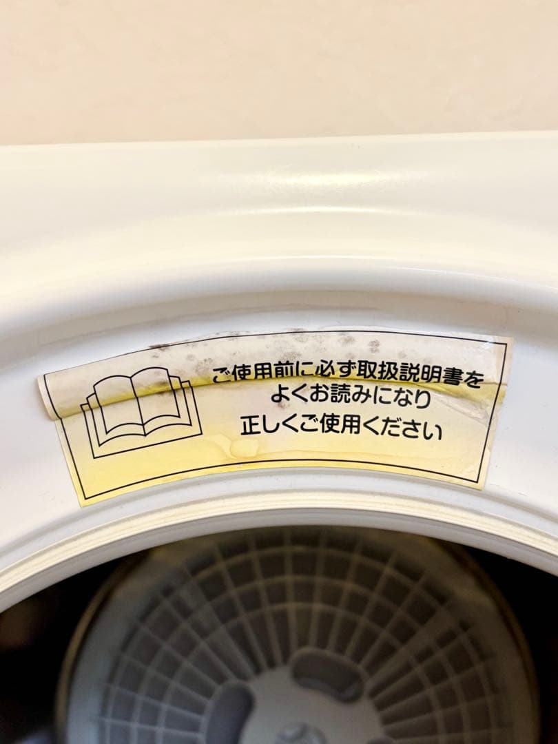 アルミス Moco2 衣類乾燥機 ASD-2.5TP
