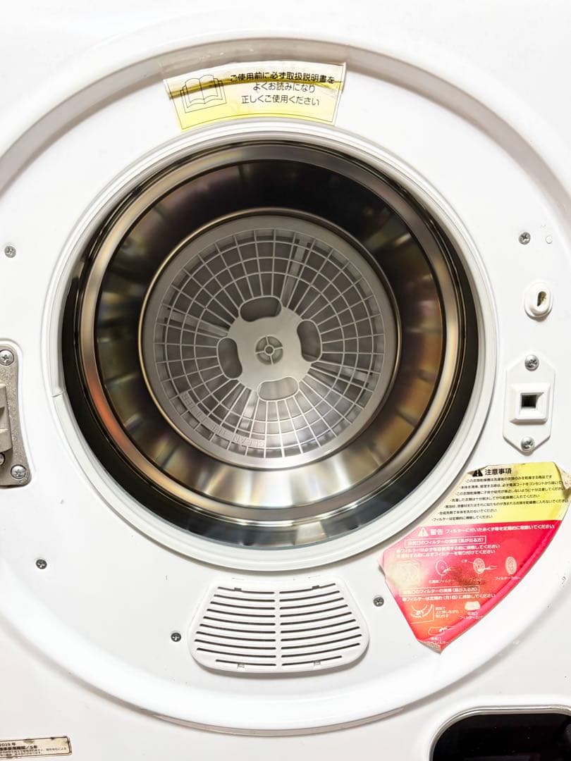 アルミス Moco2 衣類乾燥機 ASD-2.5TP