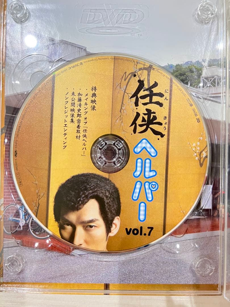 任侠ヘルパー DVD-BOX 7枚組