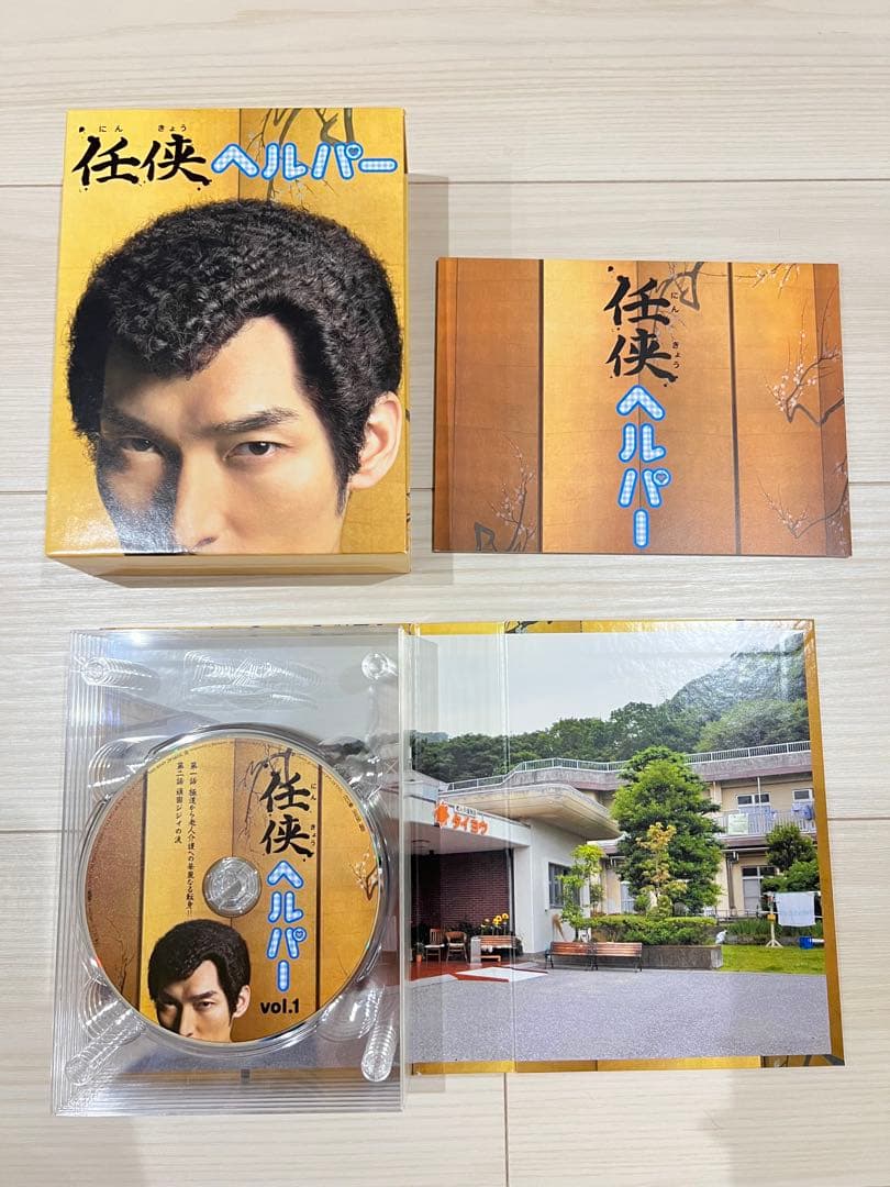 任侠ヘルパー DVD-BOX 7枚組