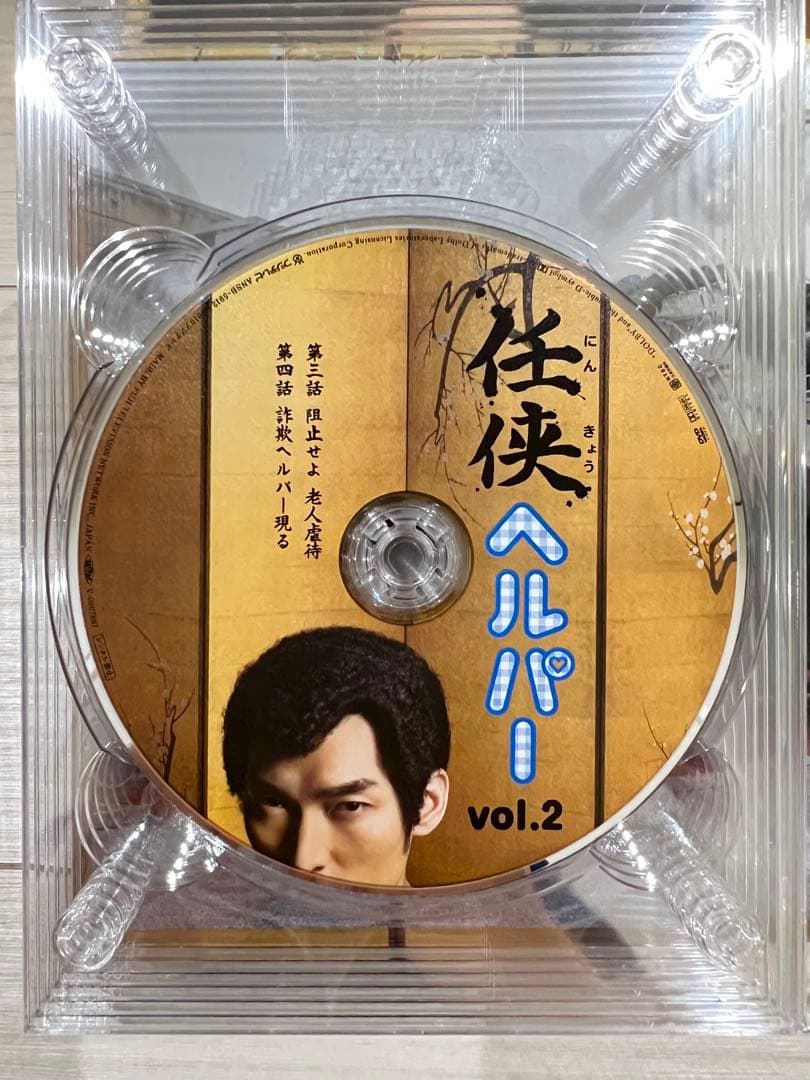 任侠ヘルパー DVD-BOX 7枚組