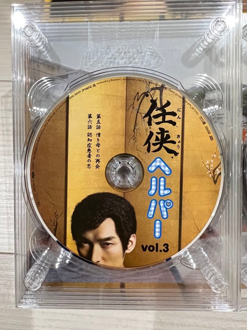 任侠ヘルパー DVD-BOX 7枚組