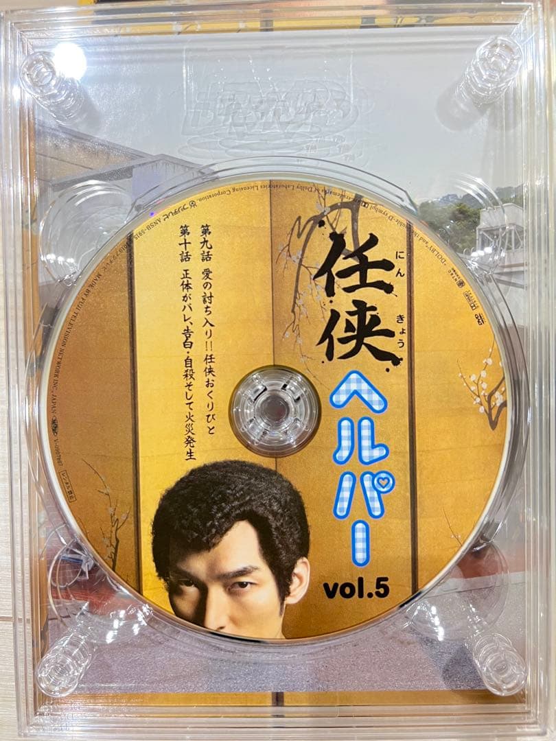 任侠ヘルパー DVD-BOX 7枚組