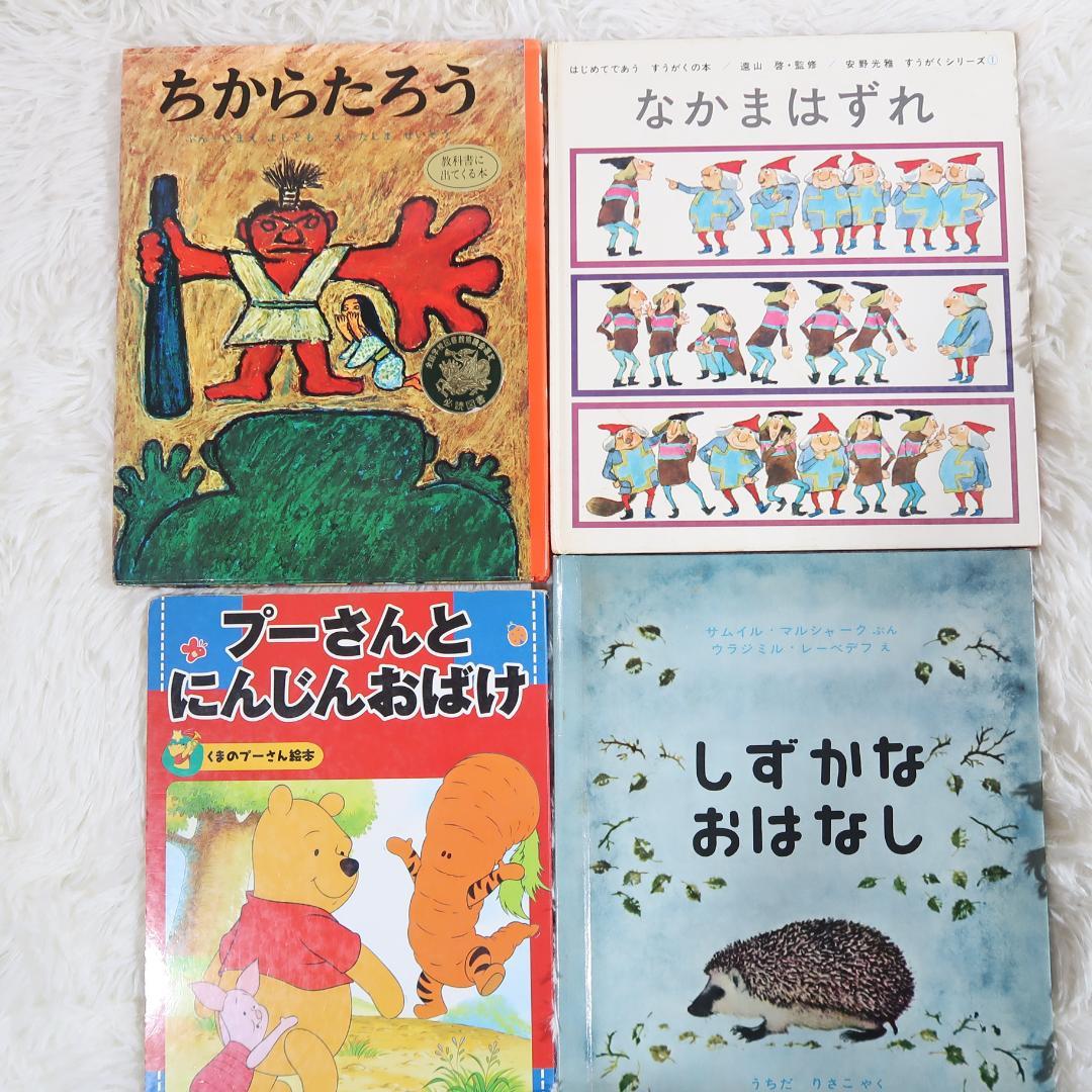 絵本まとめ売り　44冊セット　乳児　幼児　0歳　1歳　2歳 3歳 4歳 5歳