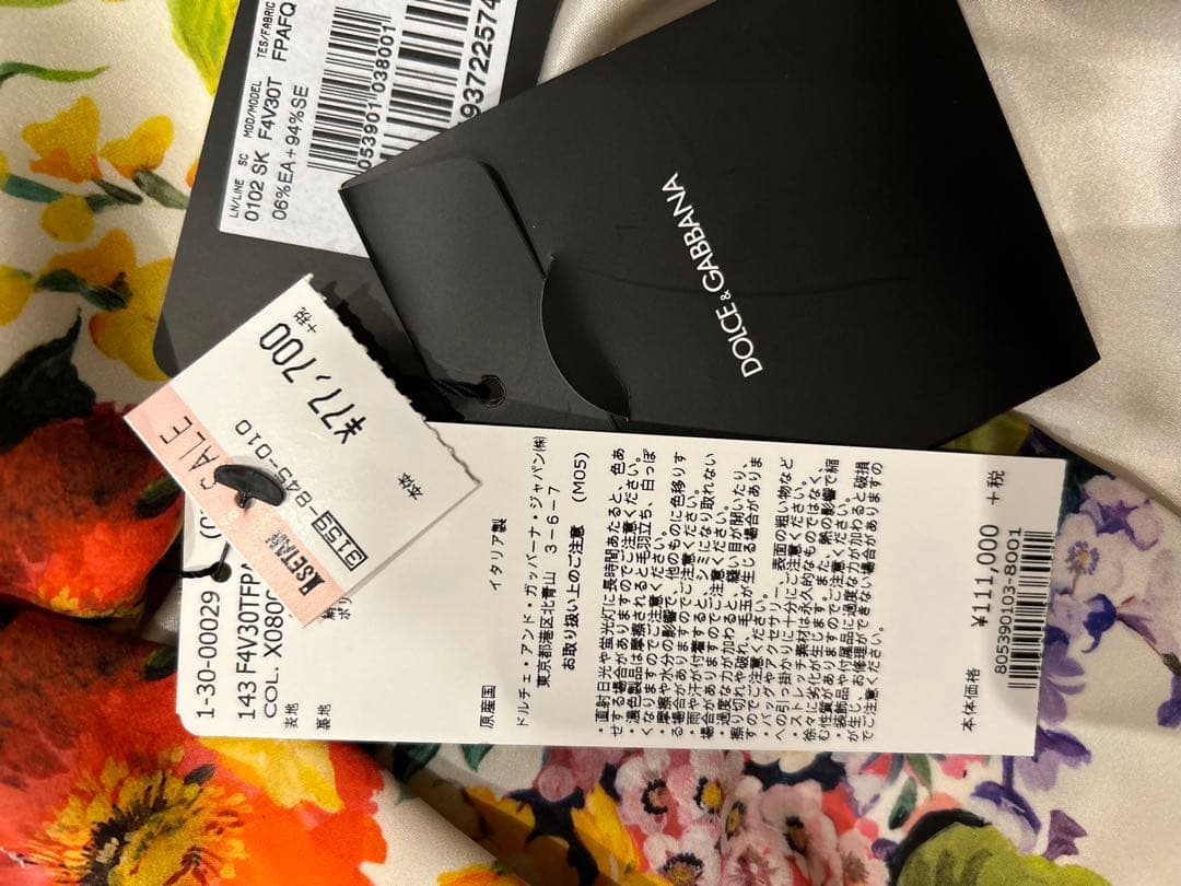 新品　ドルチェ＆ガッバーナ　Dolce & Gabbana スカート　38 花