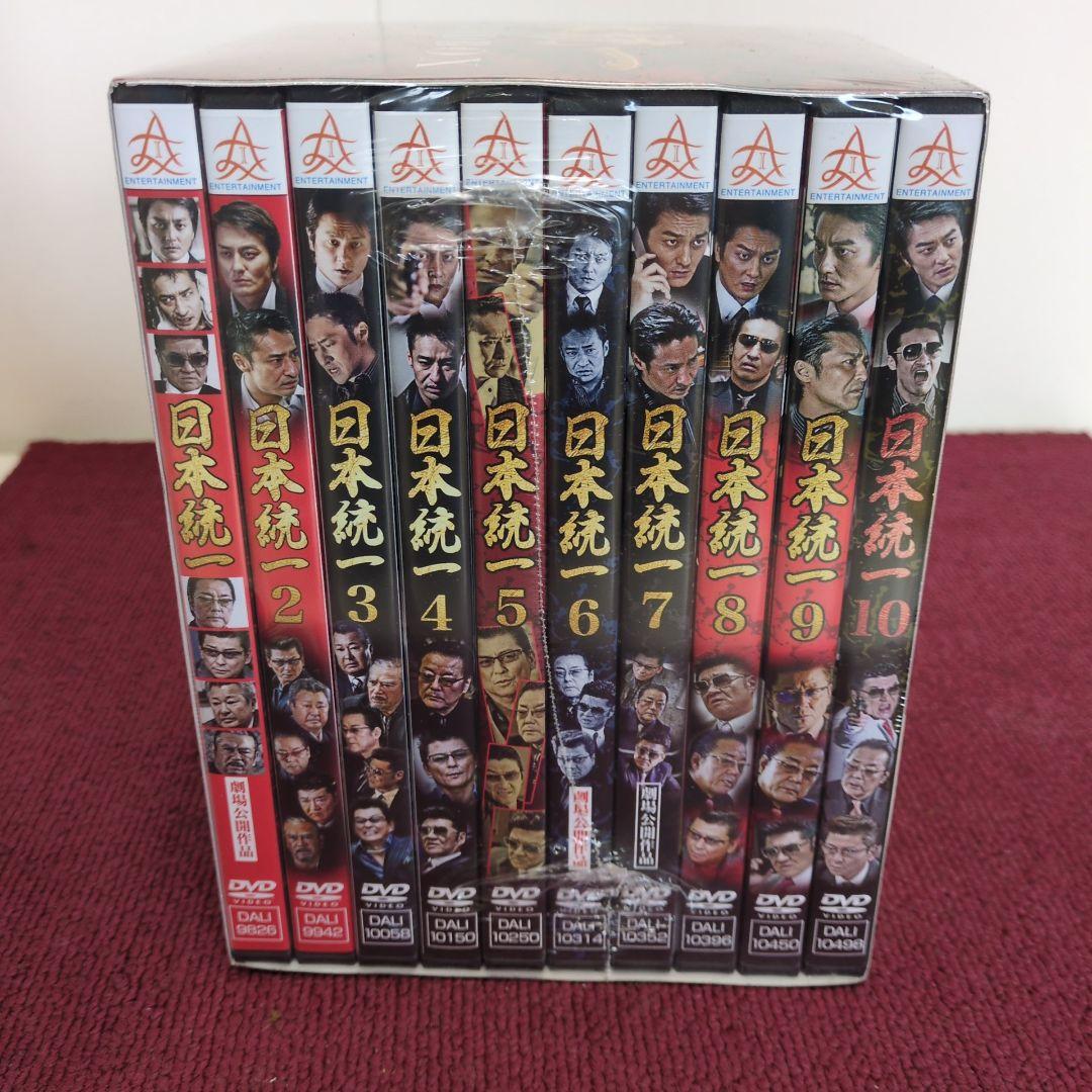 ☆未開封☆日本統一 DVD BOX 1~10