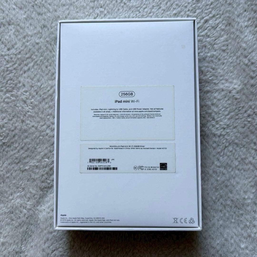 Apple iPad mini 第5世代 美品