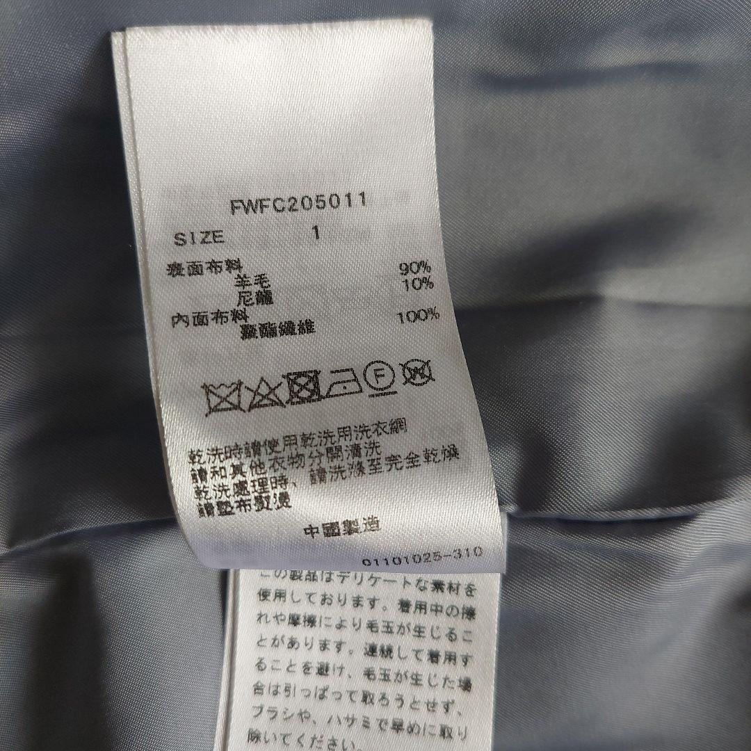 FRAY I.D ビッグカラーウールロングコート サイズ1　ブルー